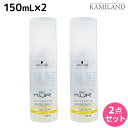 【5/5限定ポイント2倍】シュワルツコフ BCクア ヘアシーリング エンジェルスリーク 150mL ×2個 セット