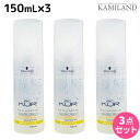 【6/25限定ポイント3倍】シュワルツコフ BCクア ヘアシーリング エンジェルスリーク 150mL ×3個 セット / 【送料無料】 洗い流さないトリートメント 美容室 サロン専売品 美容院 ヘアケア schwarzkopf シュワルツコフ おすすめ品