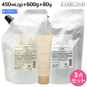 【5/5限定ポイント2倍】シュワルツコフ BC オイルイノセンス インサロンオイルトリートメント1 450g(mL) + インサロンオイルトリートメント2 600g + コンティニュー 80g 選べるセット