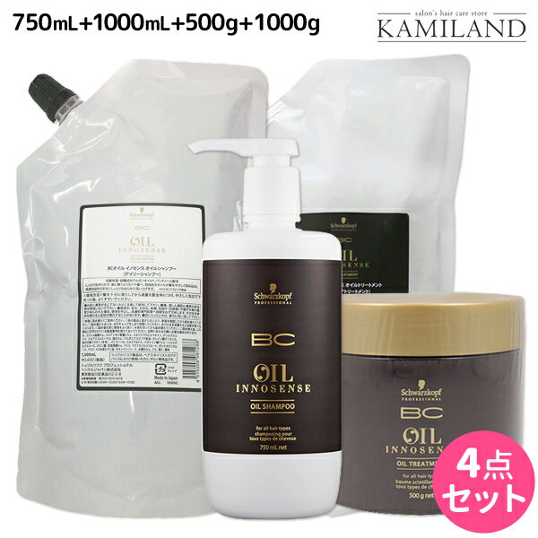 激安 最大1 800円offクーポン配布中 シュワルツコフ オイルイノセンス シャンプー 750ml 1000ml トリートメント 500g 1000g 詰め替え セット 1l 1kg 美容室 サロン専売品 美容院 ヘアケア Schwarzkopf シュワルツコフ おすすめ品 高品質 Condorsport Bg 激安 最大1 800円offクーポン配布中 シュワルツコフ オイルイノセンス シャンプー 750ml 1000ml トリートメント 500g 1000g 詰め替え セット 1l 1kg 美容室 サロン専売品 美容院 ヘアケア Schwarzkopf シュワルツコフ おすすめ品 高品質 Condorsport Bg