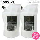 【ポイント3倍!9日20時から】シュワルツコフ BC オイルイノセンス トリートメント 1000g ×2個 詰め替え セット / 【送料無料】 1kg 美容室 サロン専売品 美容院 ヘアケア schwarzkopf シュワルツコフ おすすめ品