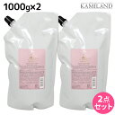 【ポイント3倍!9日20時から】シュワルツコフ BC オイルローズ ローズオイル トリートメント 1000g 詰め替え ×2個 セット / 【送料無料】 1L 1kg 美美容室 サロン専売品 美容院 ヘアケア schwarzkopf シュワルツコフ おすすめ品