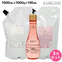 【ポイント3倍!24日20時から】シュワルツコフ BC オイルローズ ローズオイル シャンプー 1000mL + トリートメント 1000g + セラム 100mL セット 詰め替え / 【送料無料】 1L 1kg 美容室 サロン専売品 美容院 ヘアケア schwarzkopf シュワルツコフ おすすめ