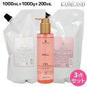 【ポイント3-10倍!10日0時から】シュワルツコフ BC オイルローズ ローズオイル シャンプー 1000mL + トリートメント 1000g + セラム 200mL セット 詰め替え / 【送料無料】 1L 1kg 美容室 サロン専売品 美容院 ヘアケア schwarzkopf シュワルツコフ おすすめ