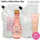 【ポイント3倍!24日20時から】シュワルツコフ BC オイルローズ ローズオイル シャンプー 1000mL + トリートメント 1000g + セラム 100mL + コンティニュー 80g セット 詰め替え / 【送料無料】 1L 1kg 美容院 ヘアケア schwarzkopf シュワルツコフ おすす