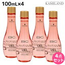 【ポイント3倍!24日20時から】シュワルツコフ BC オイルローズ ローズオイル セラム 100mL ×4個 / 【送料無料】 洗い流さないトリートメント 美容室 サロン専売品 美容院 ヘアケア schwarzkopf シュワルツコフ おすすめ品