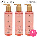 【ポイント3倍!9日20時から】シュワルツコフ BC オイルローズ ローズオイル セラム 200mL ×3個 / 【送料無料】 洗い流さないトリートメント 美容室 サロン専売品 美容院 ヘアケア schwarzkopf シュワルツコフ おすすめ品