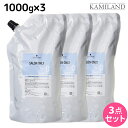 ★最大1,800円OFFクーポン配布中★シュワルツコフ サロンオンリー コンディショナー 1000g 詰め替え ×3個 セット / 1kg 3kg 美容室 サロン専売品 美容院 ヘアケア schwarzkopf シュワルツコフ おすすめ品