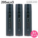 【ポイント3倍!24日20時から】シュワルツコフ シルエット ハードスプレー 295mL ×3個 セット / スタイリング剤 美容室 サロン専売品 美容院 SILHOUETTE ハードホールド ヘアスプレー シュワルツコフ おすすめ品