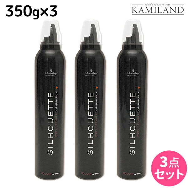 ★最大1,800円OFFクーポン配布★シュワルツコフ シルエット ハードムース 350g ×3個 セット