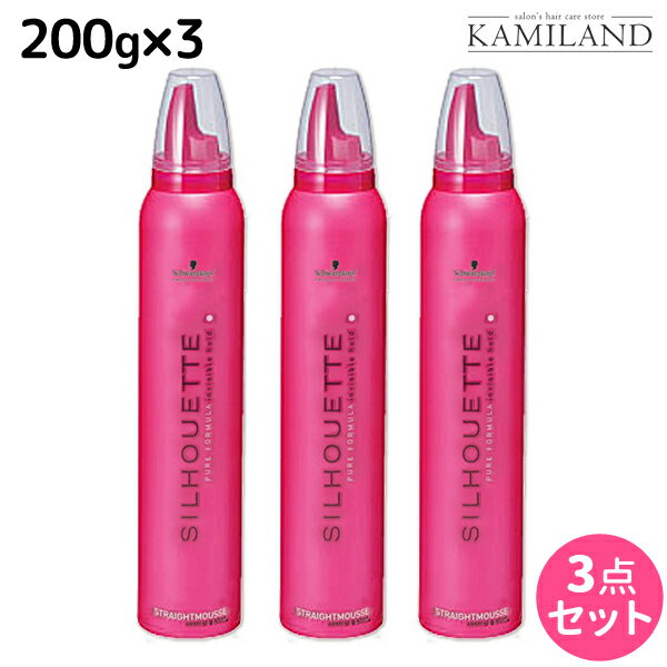 【ポイント3倍!!9日20時から】シュワルツコフ シルエット ストレートムース 200g ×3個 セット 1