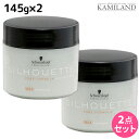 【5/5限定ポイント2倍】シュワルツコフ シルエット ハードワックス 145g ×2個 セット / 【送料無料】 スタイリング剤 美容室 サロン専売品 美容院 SILHOUETTE ハードホールド ヘアワックス シュワルツコフ おすすめ品