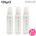 【5/5限定ポイント2倍】シュワルツコフ シルエット ムースワックス 135g ×3個 セット / スタイリング剤 美容室 サロン専売品 美容院 SILHOUETTE ソフトホールド ヘアワックス シュワルツコフ おすすめ品