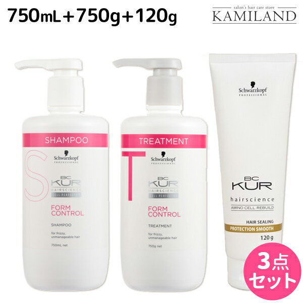 【5/20限定ポイント2倍】シュワルツコフ BCクア フォルムコントロール シャンプー a 750mL + トリートメント a 750g + プロテクションスムース a 120g セット