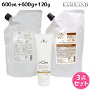 【ポイント3倍!24日20時から】シュワルツコフ BCクア カラースペシフィーク シャンプー b 600mL + トリートメント a 600g + プロテクションスムース a 120g 詰め替えセット / 【送料無料】 美容院 ヘアケア schwarzkopf シュワルツコフ おすすめ品