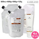 【5/5限定ポイント2倍】シュワルツコフ BCクア カラースペシフィーク シャンプー b 600mL + トリートメント a 600g + マスク a 500g + プロテクションスムース a 120g 詰め替えセット