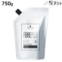 【5/1限定ポイント3倍】シュワルツコフ ファイバープレックス No.2 ボンドフィクサー Na 750g / 【送料無料】 ブリーチ 美容室 サロン専売品 美容院 トリートメント ヘアブリーチ ヘアカラー ハイトーンカラー ダメージケア