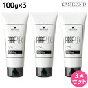 【5/1限定ポイント3倍】シュワルツコフ ファイバープレックス No.4 ボンドセラム 100g ×3個 セット / 【送料無料】 ホームケア 洗い流さないトリートメント 美容室 サロン専売品 美容院 ヘアケア ダメージケア カラーケア ハイトーンカラー ブリー