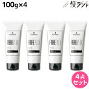 【5/1限定ポイント3倍】シュワルツコフ ファイバープレックス No.4 ボンドセラム 100g ×4個 セット / 【送料無料】 ホームケア 洗い流さないトリートメント 美容室 サロン専売品 美容院 ヘアケア ダメージケア カラーケア ハイトーンカラー ブリーチ