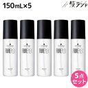 【ポイント3倍!9日20時から】シュワルツコフ ファイバープレックス ボンドオイル 150mL ×5個 セット / 【送料無料】 美容室 サロン専売品 美容院 ヘアケア ダメージケア ハイトーンカラー ブリーチ ヘアオイル