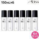 【ポイント3倍!9日20時から】シュワルツコフ ファイバープレックス ボンドオイル 150mL ×6個 セット / 【送料無料】 美容室 サロン専売品 美容院 ヘアケア ダメージケア ハイトーンカラー ブリーチ ヘアオイル