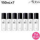【ポイント3倍!9日20時から】シュワルツコフ ファイバープレックス ボンドオイル 150mL ×7個 セット / 【送料無料】 美容室 サロン専売品 美容院 ヘアケア ダメージケア ハイトーンカラー ブリーチ ヘアオイル