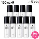 【ポイント3倍!9日20時から】シュワルツコフ ファイバープレックス ボンドオイル 150mL ×9個 セット / 【送料無料】 美容室 サロン専売品 美容院 ヘアケア ダメージケア ハイトーンカラー ブリーチ ヘアオイル