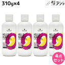 【ポイント3倍!19日20時から】シュワルツコフ ハロー パープル カラーシャンプー 310g ×4個 セット / 【送料無料】 美容室 サロン専売品 美容院 ヘアケア ムラサキシャンプー 紫シャンプー ムラシャン 色落ち 防止 ハイトーン カラーキープ カラーチャー