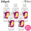 【ポイント3倍!19日20時から】シュワルツコフ ハロー パープル カラーシャンプー 310g ×5個 セット / 【送料無料】 美容室 サロン専売品 美容院 ヘアケア ムラサキシャンプー 紫シャンプー ムラシャン 色落ち 防止 ハイトーン カラーキープ カラーチャー