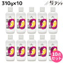 【ポイント3倍!19日20時から】シュワルツコフ ハロー パープル カラーシャンプー 310g ×10個 セット / 【送料無料】 美容室 サロン専売品 美容院 ヘアケア ムラサキシャンプー 紫シャンプー ムラシャン 色落ち 防止 ハイトーン カラーキープ カラーチャー