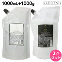 【ポイント3倍!9日20時から】シュワルツコフ BC オイルイノセンス シャンプー 1000mL + トリートメント 1000g 詰め替え セット / 【送料無料】 1L 1kg 美容室 サロン専売品 美容院 ヘアケア schwarzkopf シュワルツコフ おすすめ品