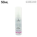 【ポイント3倍!24日20時から】シュワルツコフ BCクア ヘアシーリング ディープスリーク 50mL / 洗い流さないトリートメント 美容室 サロン専売品 美容院 ヘアケア schwarzkopf シュワルツコフ おすすめ品