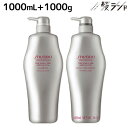 【8/1限定ポイント3倍】資生堂 アデノバイタル シャンプー 1000mL + スカルプトリートメント A 1000g セット / 【送料無料】 業務用 1L ...