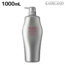 【5/1限定ポイント3倍】資生堂 アデノバイタル シャンプー 1000mL / 【送料無料】 業務用 1L shiseido プロフェッショナル 美容室 サロン専売品 美容院 ヘアケア おすすめ 頭皮ケア スカルプケア スカルプシャンプー アデノシン ボリュームアップ