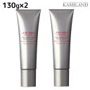 【4/20限定ポイント2倍】資生堂 アデノバイタル スカルプトリートメント A 130g ×2本 / shiseido プロフェッショナル 美容室 サロン専売品 美容院 ヘアケア おすすめ 頭皮ケア スカルプケア アデノシン 頭皮用 トリートメント