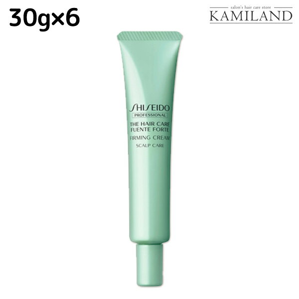 【5/20限定ポイント2倍】資生堂 フェンテフォルテ ファーミングクリーム 30g × 6個 / shiseido プロフェッショナル 美容室 サロン専売品 美容院 ヘアケア おすすめ 頭皮ケア 臭い ふけ かゆみ ふけかゆみ スカルプケア スキャルプ ヘッドスパ 頭皮