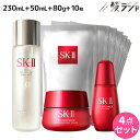 【ポイント3倍!24日20時から】SK-II フェイシャル トリートメント エッセンス 230ml + スキンパワー エッセンス 50ml + スキンパワー アドバンスト エアリークリーム 80g + トリートメント マスク 10枚 / 【送料無料】 SK2 エスケーツー ピテラ スキンケア