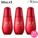 【ポイント3倍!24日20時から】SK-II スキンパワー エッセンス 50mL ×3個 セット / 【送料無料】 SK2 エスケーツー ピテラ スキンケア 化粧水 美容液 コスメ デパコス