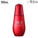 【ポイント3倍!24日20時から】SK-II スキンパワー エッセンス 50mL / 【送料無料】 SK2 エスケーツー ピテラ スキンケア 化粧水 美容液 コスメ デパコス