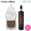 【ポイント3倍!!9日20時から】サンコール R-21 R21 スキャルプサプリ V 115mL + 400mL 詰め替え セット / 【送料無料】 美容室 サロン専売品 美容院 ヘアケア エイジングケア 頭皮ケア スカルプケア スキャルプケア