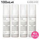 【4/20限定ポイント2倍】サンコール R-21 R21 ストレート ヘアオイル モイスト 100mL ×4個 セット / 【送料無料】 美容室 サロン専売品 美容院 ヘアケア スタイリング剤 つや うるおい 天然成分 まとまり