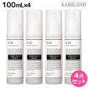 【5/1限定ポイント3倍】サンコール R-21 R21 ストレート ヘアオイル グロス 100mL ×4個 セット / 【送料無料】 美容室 サロン専売品 美容院 ヘアケア スタイリング剤 つや うるおい 天然成分 まとまり