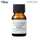 【ポイント3倍!24日20時から】サンコール R-21 R21 ストレート ヘアオイル モイスト 10mL / 美容室 サロン専売品 美容院 ヘアケア スタイリング剤 つや うるおい 天然成分 まとまり