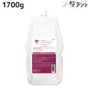 ★最大2,000円OFFクーポン配布中★サンコール トリファクス トリートメント スムース 1700g 詰め替え / 【送料無料】 業務用 2.5kg 美容室 サロン専売品 美容院 ヘアケア ヘアサロン おすすめ