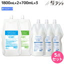 サンコール ミントベル シャンプー 1900mL×2個 + クールスパコンディショナー 700mL×3個 選べるセット 《 マリンブルー・フレッシュグリーン 》...