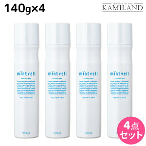 ★最大2,000円OFFクーポン配布中★サンコール ミントベル シーズンスパ 140g ×4本セット / 美容室 サロン専売品 美容院 ヘアケア 頭皮用化粧水 頭皮ケア 頭皮 臭い 冷却 スプレー 清涼感 爽快感 ひんやり 美容室専売 ヘアサロン おすすめ