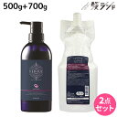 サンコール フェルエ ケアパック 500g + 700g セット / 【送料無料】 ボトル 詰め替え 美容室 サロン専売品 美容院 ヘアケア ヘアサロン おすすめ
