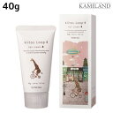 【4/20限定ポイント2倍】サンコール キートス ループ ヘアクリーム 4 40g / 美容室 サロン専売品 美容院 ヘアケア スタイリング剤 ヘアワックス ハードワックス kiitos お試し ミニサイズ