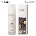 【5/1限定ポイント3倍】サンコール キートス ループ グロス ヘアオイル 100mL / 美容室 サロン専売品 美容院 ヘアケア スタイリング剤 乾燥 保湿 kiitos ヘアーオイル