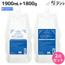 【8/20限定ポイント2倍】サンコール フェルエ シーリーフ シャンプー 1900mL + トリートメント 1800g 詰め替え 選べるセット 《 ノーマル ・ モイスト 》 / 【送料無料】 美容室 サロン専売品 美容院 ヘアケア ダメージケア 保湿 アミノ酸 アミノ酸シ